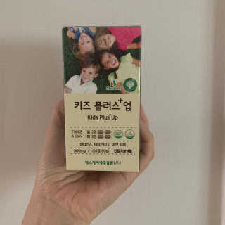 비타맘 키즈플러스업 성장기 어린이 멀티비타민미네랄 120정 — 5점을 준 리뷰어가 2020년 7월 올린 사용 사진