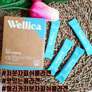웰리카 저분자 피쉬 콜라겐 — 5점을 준 리뷰어가 2020년 11월 올린 사용 사진