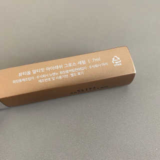 뷰티움얼티밋아이래쉬그로스세럼 — 4점을 준 리뷰어가 2020년 5월 올린 사용 사진