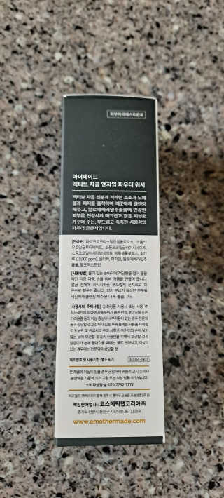오수재너님이 올린 리뷰 사진 3