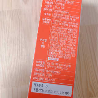 블루베리소다님이 올린 리뷰 사진 2