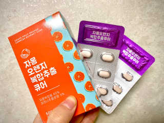조은약초 자몽 오렌지 복합물 추출물 과라나 나린진 큐어 — 5점을 준 리뷰어가 2020년 5월 올린 사용 사진