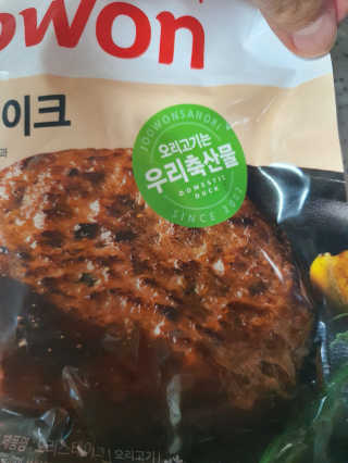 둥이맘님이 올린 리뷰 사진 2