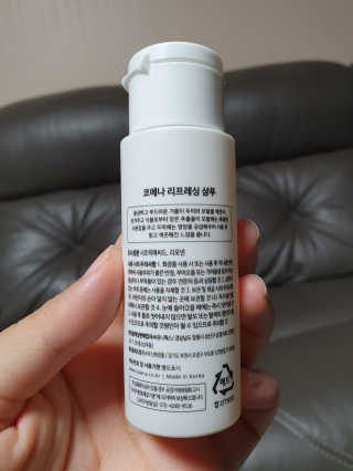 코에나샴푸 자연유래 식물성 코에나 샴푸 50ml — 4점을 준 리뷰어가 2020년 4월 올린 사용 사진