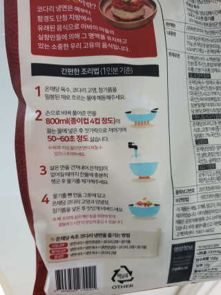 로즈마리님이 올린 리뷰 사진 2