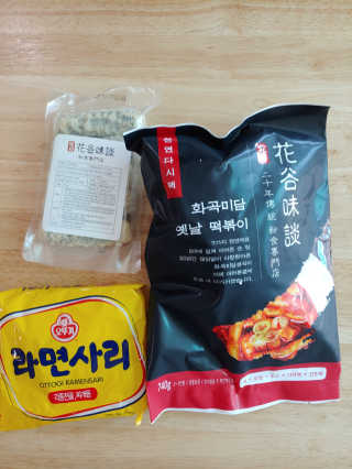 화곡미담 옛날 떡볶이 — 5점을 준 리뷰어가 2020년 4월 올린 사용 사진