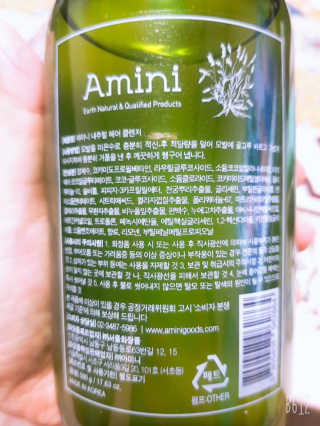 아미니 내추럴 헤어클렌저 — 4.5점을 준 리뷰어가 2020년 8월 올린 사용 사진