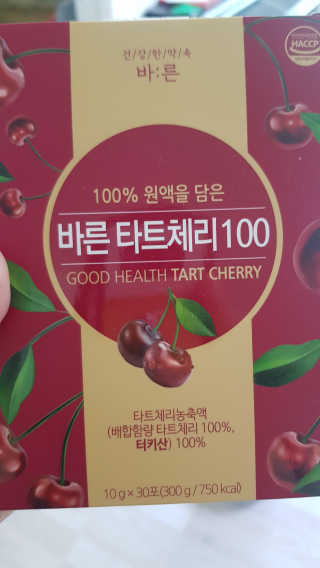 자연에온 몽모랑시 타트체리 착즙 100mL 10개입 2BOX — 4점을 준 리뷰어가 2020년 10월 올린 사용 사진