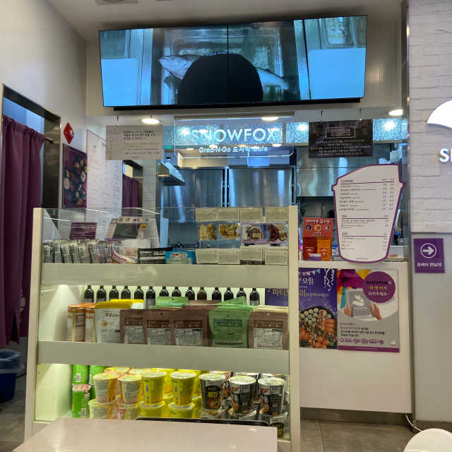 [스노우폭스 강남 센트럴점] 3만원 자유이용권 리뷰 사진