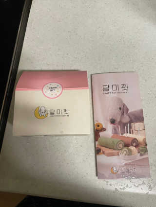 초코에몽님이 올린 리뷰 사진 2