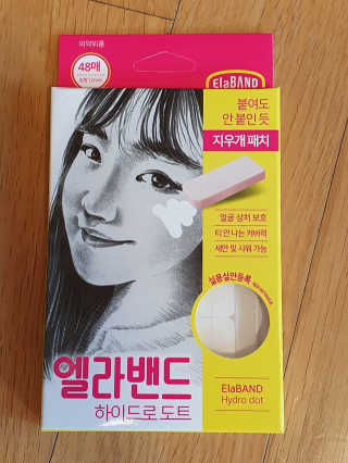 2쭈니맘님이 올린 리뷰 사진 2