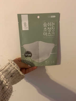 Rahma님이 올린 리뷰 사진 3