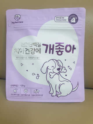 My Pet Care 천연단백질 치아건강에 개좋아 — 5점을 준 리뷰어가 2020년 12월 올린 사용 사진