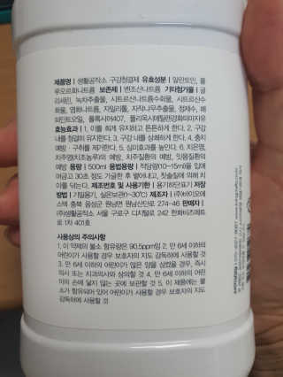 yumegom님이 올린 리뷰 사진 3