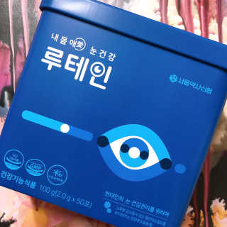 서울약사신협_내몸애눈건강루테인_2g x 50포 — 5점을 준 리뷰어가 2020년 5월 올린 사용 사진