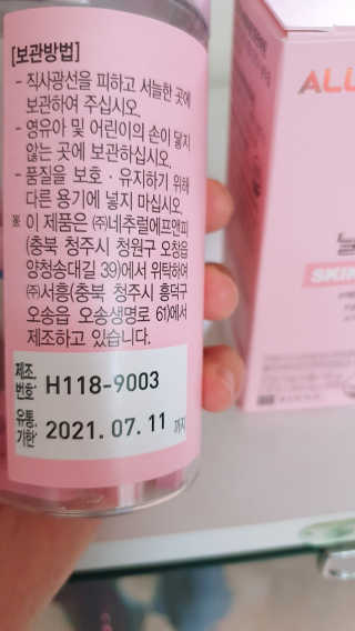 써니님이 올린 리뷰 사진 2