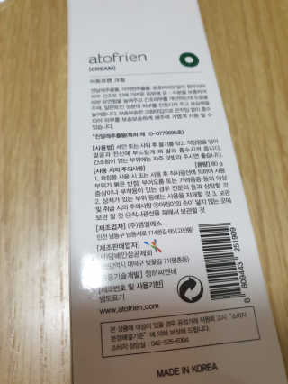 깨비님이 올린 리뷰 사진 3