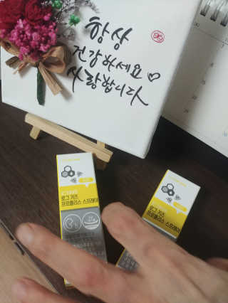 로그네이처 로그 키즈 프로폴리스 스프레이 — 5점을 준 리뷰어가 2020년 5월 올린 사용 사진