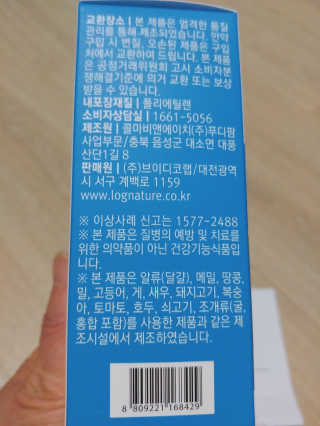 HaeryRim님이 올린 리뷰 사진 3