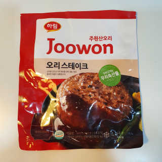마루아토ღ'ᴗ'ღ님이 올린 리뷰 사진 4