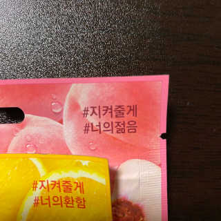 Planta님이 올린 리뷰 사진 1