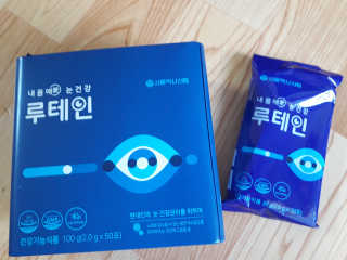 서울약사신협_내몸애눈건강루테인_2g x 50포 — 5점을 준 리뷰어가 2020년 6월 올린 사용 사진