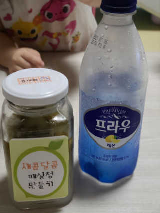 박쫑님이 올린 리뷰 사진 2
