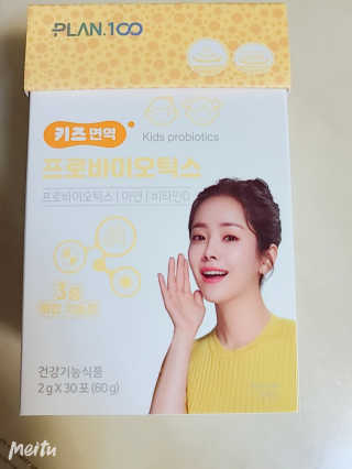 다둥맘님이 올린 리뷰 사진 1
