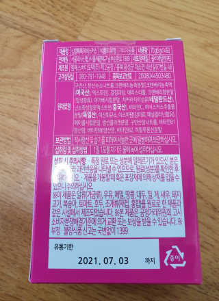 러빙유님이 올린 리뷰 사진 3