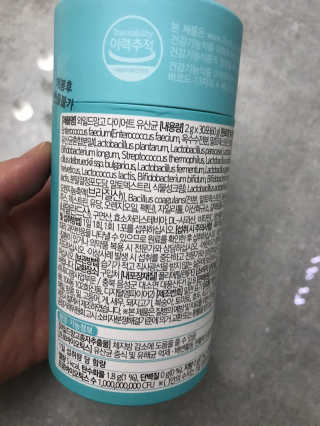 이루릴님이 올린 리뷰 사진 2