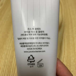 언니꺅꺅님이 올린 리뷰 사진 3