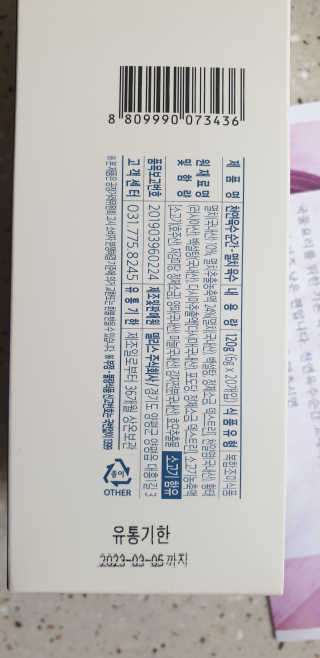 날개콩님이 올린 리뷰 사진 3