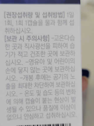인스타: koghaen님이 올린 리뷰 사진 3