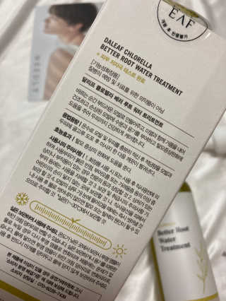 달리프 클로렐라 베러 루트 워터트리트먼트 200ml — 5점을 준 리뷰어가 2020년 10월 올린 사용 사진