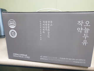 고호정님이 올린 리뷰 사진 2