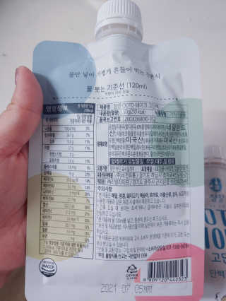[꾸콤] 참참 OOTD쉐이크 고단백 일주일세트 50g x 5 — 4.5점을 준 리뷰어가 2020년 9월 올린 사용 사진