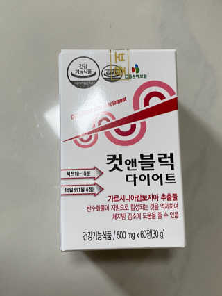 비타맘 컷앤블럭 식욕억제제 탄수화물차단제 칼로리컷팅제 HCA — 4점을 준 리뷰어가 2020년 6월 올린 사용 사진