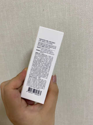 어글리프루프 세럼 스탑디어글리 딥 컨템플레이션 30ml — 5점을 준 리뷰어가 2020년 8월 올린 사용 사진