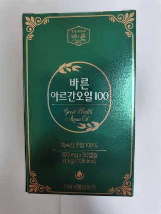 건강한약속 바른 바른 아르간오일100 — 5점을 준 리뷰어가 2020년 10월 올린 사용 사진