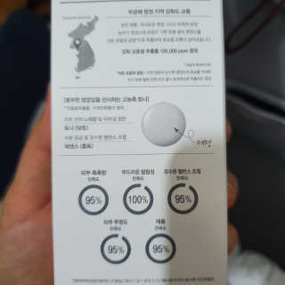 todaygreatday님이 올린 리뷰 사진 3