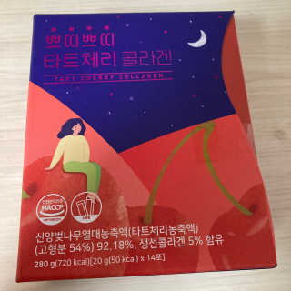 서울약사신협_쁘띠쁘띠타트체리콜라겐_20g x 14포 — 5점을 준 리뷰어가 2020년 11월 올린 사용 사진