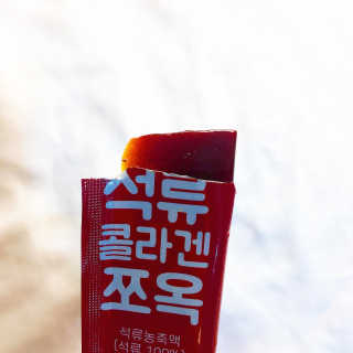 maisonde이안님이 올린 리뷰 사진 4