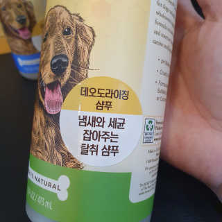 해피해피님이 올린 리뷰 사진 2