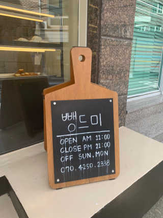 힂님이 올린 리뷰 사진 1