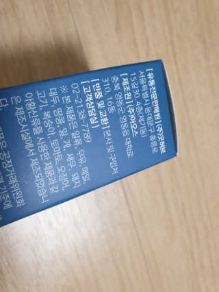 조은약초 보스웰리아 캡슐 큐어 보스웰릭산 30정 — 5점을 준 리뷰어가 2020년 7월 올린 사용 사진