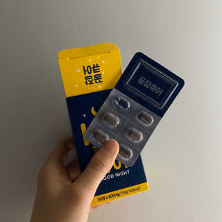 조은약초 꿀잠큐어 제주 감태추출물 감태정 600mg — 3점을 준 리뷰어가 2020년 4월 올린 사용 사진