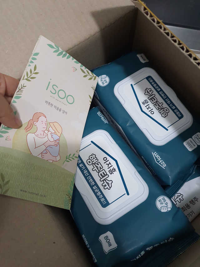 이지홈 간편 살균 행주 티슈 리뷰 사진