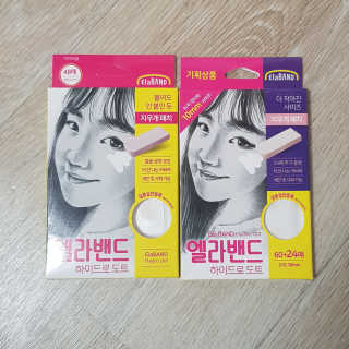 엘라밴드 하이드로 도트 스팟패치 12mm, 10mm — 5점을 준 리뷰어가 2020년 8월 올린 사용 사진