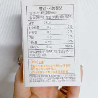 브이푸드3종_BCD中택1 — 5점을 준 리뷰어가 2020년 11월 올린 사용 사진