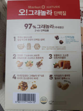 보리보리님이 올린 리뷰 사진 2